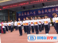 勐海县第一中学2023年招生录取分数线