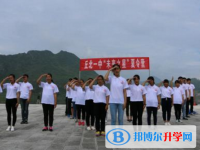 丘北县第一中学2025年招生计划