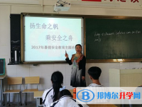 云南省个旧市第一中学2024年招生计划