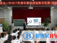 云南省建水第一中学2025年招生计划