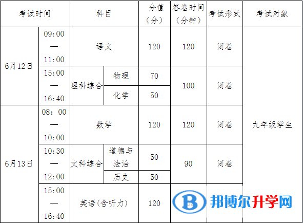 微信图片_20191129093645