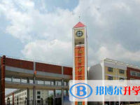 四川德昌中学2025年学费、收费多少