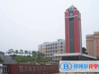 四川宜宾第六中学2025年招生简章