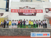 达州通川蒲家中学2025年学费、收费多少