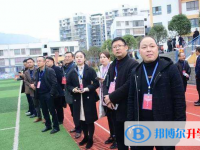 达州通川蒲家中学2025年报名条件、招生要求、招生对象