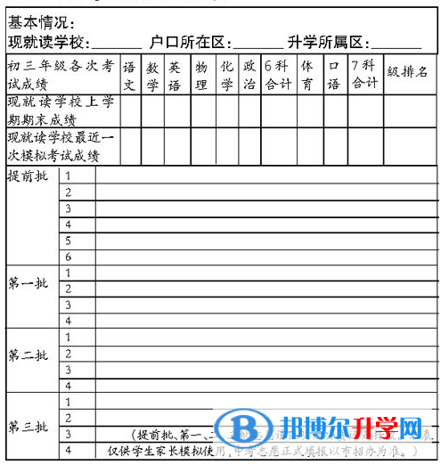 微信图片_20191204105217