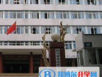乐山第二中学2025年招生简章