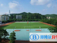 乐山第二中学2025年报名条件、招生要求、招生对象