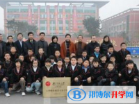 德阳外国语学校2025年招生计划