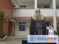 自贡解放路中学2025年宿舍条件