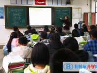 四川甘洛中学2024年报名条件、招生要求、招生对象