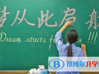 2020年巴中中考招生情况