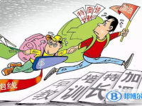 2020年巴中中考志愿填报表
