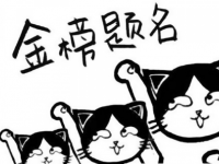2020年巴中中考志愿如何填写