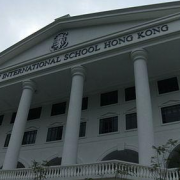 愉景湾国际学校初中部