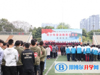 峨眉山第一中学2025年报名条件、招生要求、招生对象