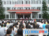 安岳周礼中学2025年招生办联系电话