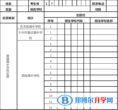 微信图片_20191217132341