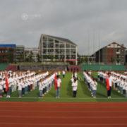 清镇博雅国际实验学校