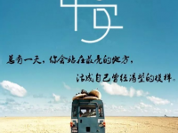 2020年云南中考自主招生时间