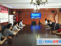 温江永宁镇中学2025年报名条件、招生要求、招生对象