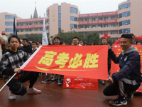 遂宁第二中学2025年排名