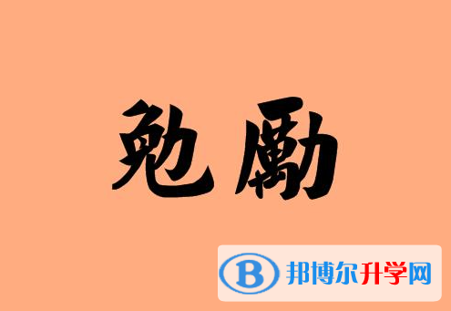 微信图片_20191220170043