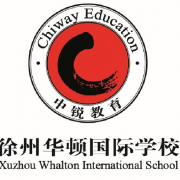 徐州华顿国际学校小学部