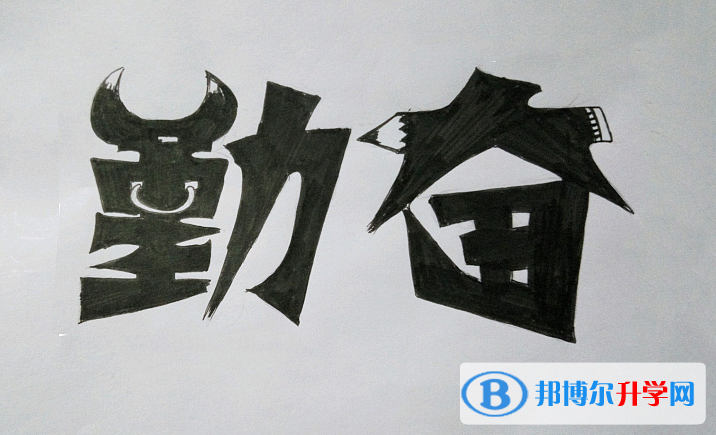 微信图片_20191223170100