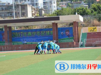 西昌西宁中学2025年报名条件、招生要求、招生对象