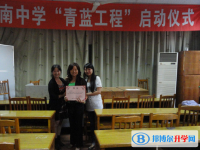泸州泸南中学2025年招生代码