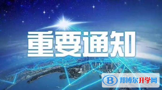 2020年内江今年中考统招线包括哪些区域