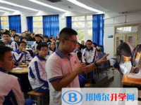 成都第二十四中学2025年招生办联系电话
