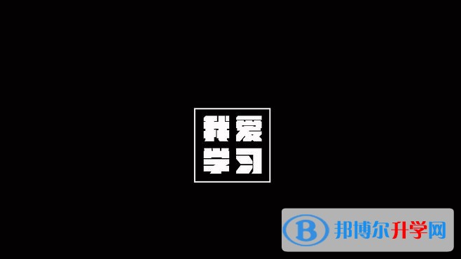 2020年内江今年中考难度