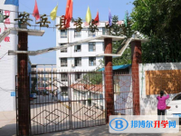 安岳李家中学2025年招生办联系电话