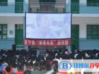 冕宁民族中学2025年报名条件、招生要求、招生对象