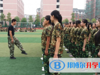 内江第四中学2025年招生办联系电话