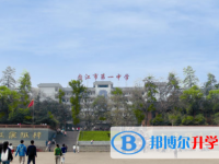 内江第一中学2025年招生计划