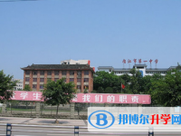 内江第一中学2025年报名条件、招生要求、招生对象