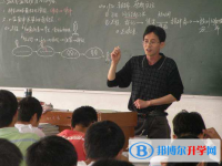 峨眉山第三中学2025年招生代码