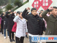 峨眉山第三中学2025年招生办联系电话