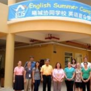 深圳曦城协同国际学校