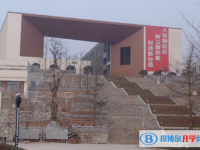 名山第二中学2025年宿舍条件