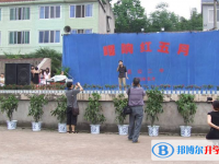 名山第二中学2025年招生代码