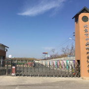 北京中关村外国语学校美加创新国际部