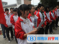 长宁双河中学2025年报名条件、招生要求、招生对象