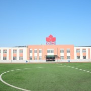 北京京西国际学校