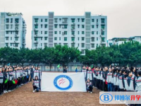 阆中东风中学2025年招生办联系电话