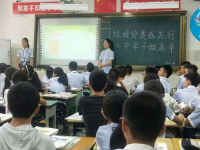 四川泸州第二中学2025年排名