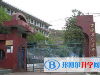 万源官渡中学2025年招生计划